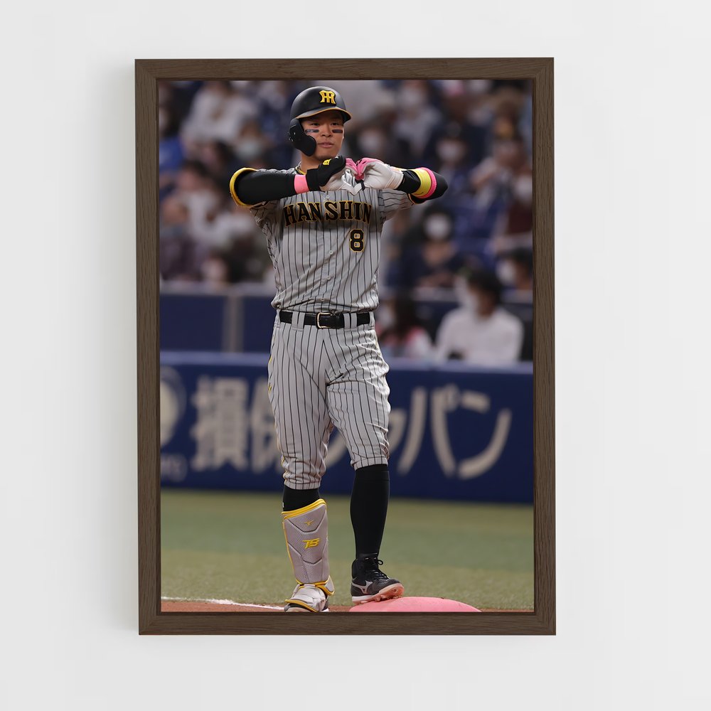 Poster Lancer Émérite – affiche Baseball (vue 5)